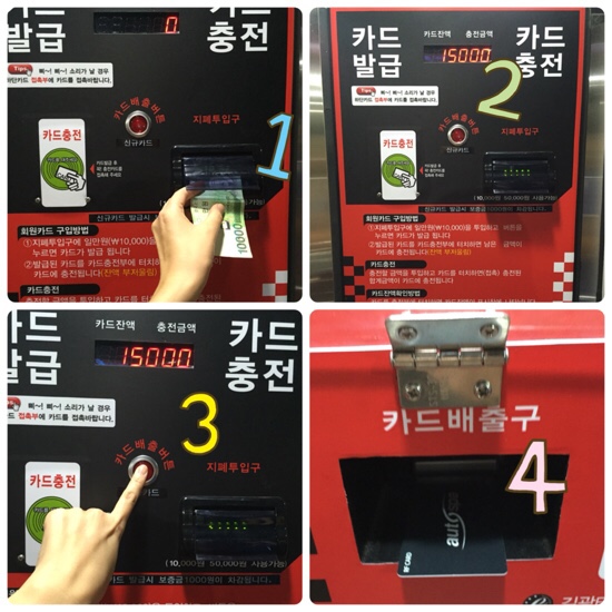 오토스파셀프세차장 이미지