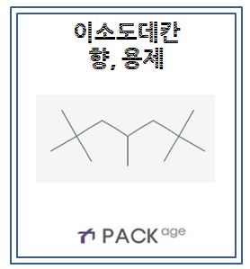 [성분사전] 이소도데칸(Isododecane) : 네이버 블로그
