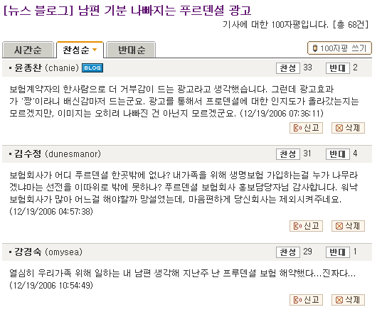 느낌광고기획 이미지