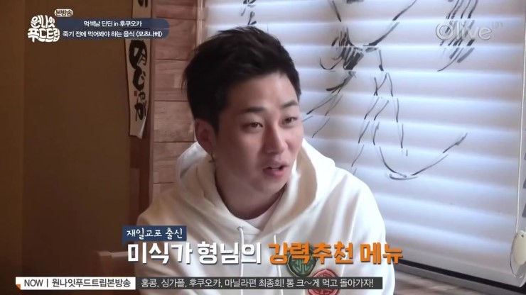 딘딘푸드 이미지