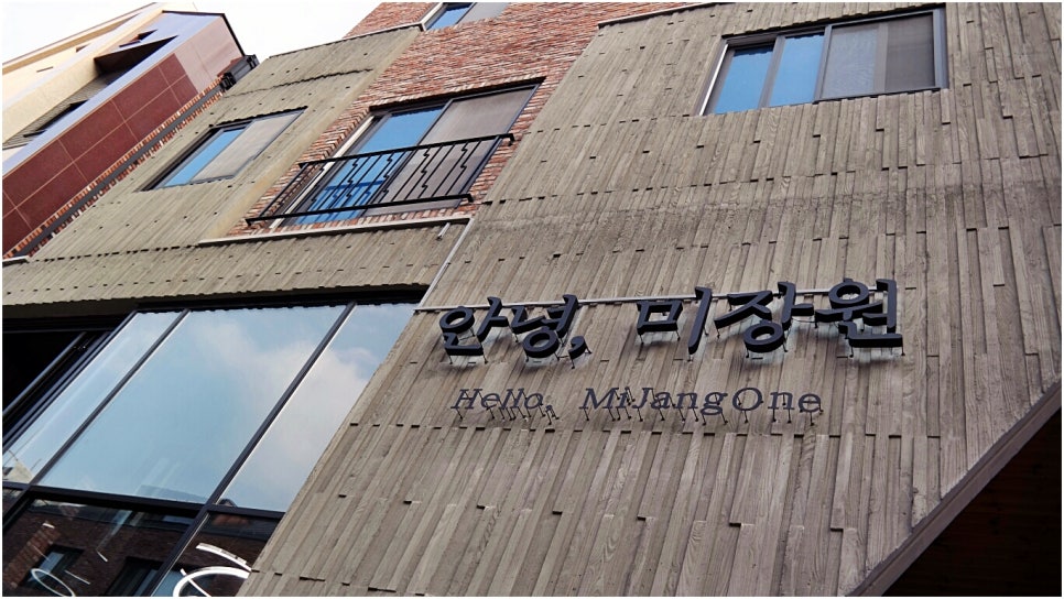 그날,미장원 이미지