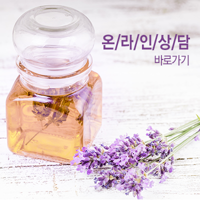 쉬즈위시의원 이미지