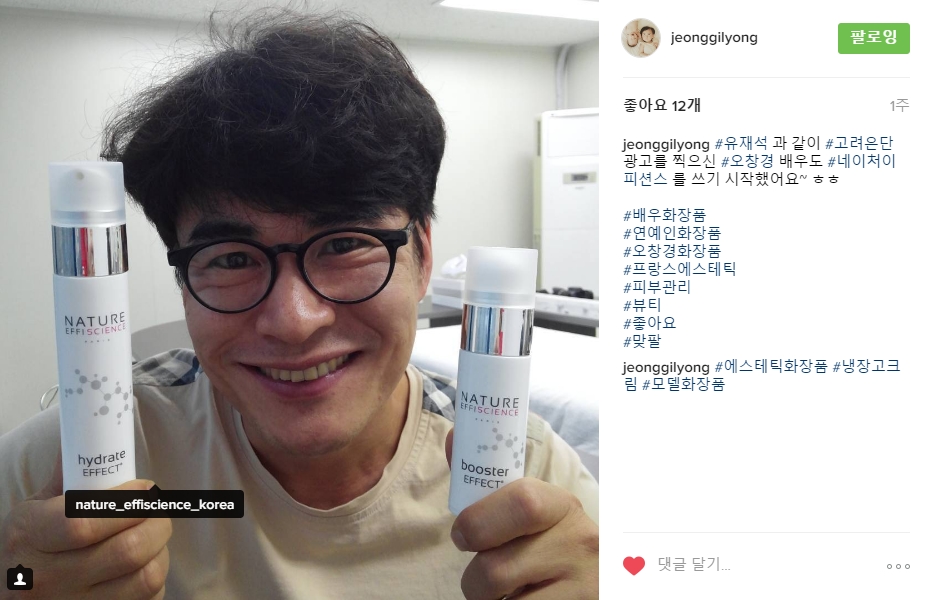 뉴트리이펙트 이미지