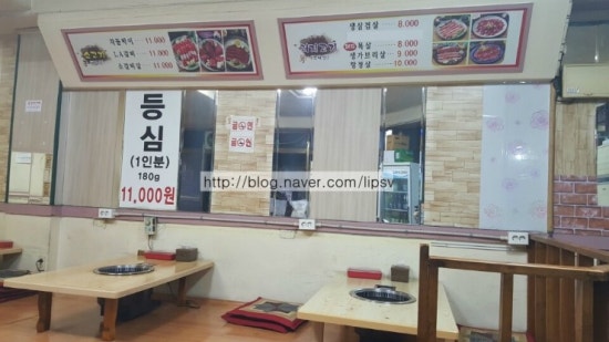 고산생고기 이미지