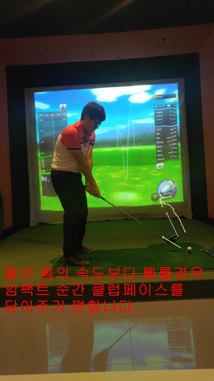골프신지환 이미지