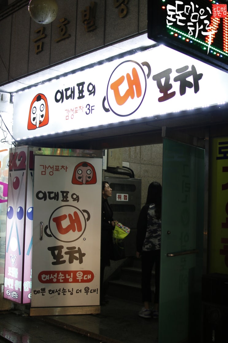 수아포차 이미지