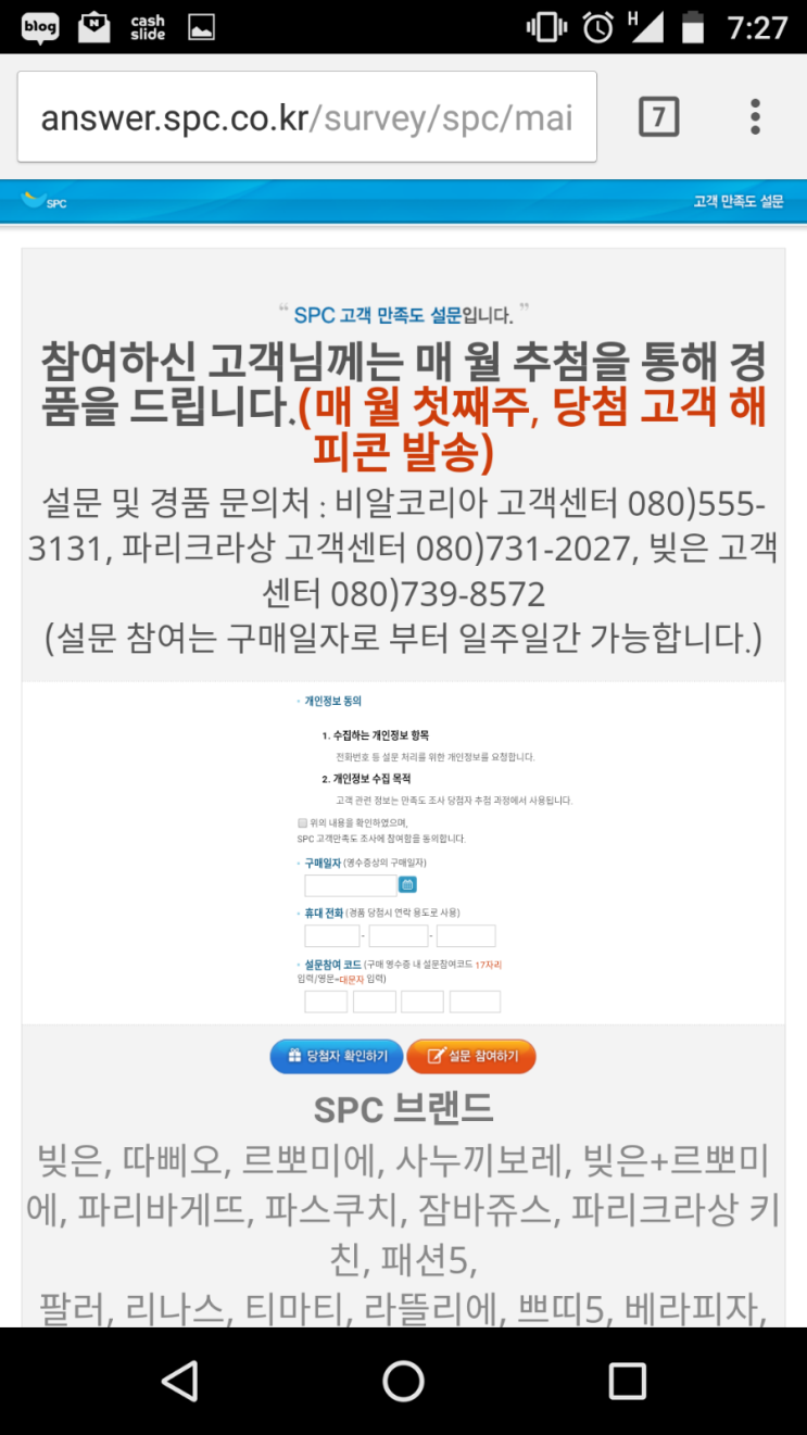 브리즈커피 이미지