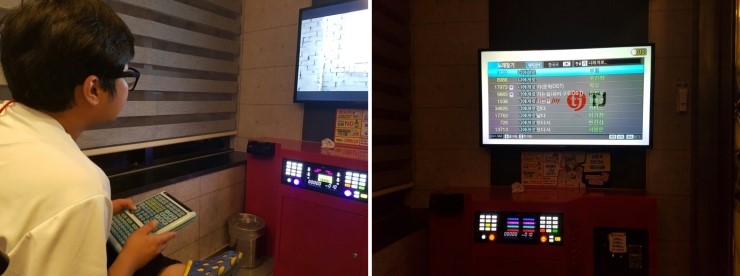 아이코인노래연습장 이미지