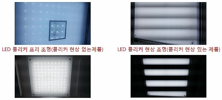 천안밝은빛LED세상새빛조명 이미지