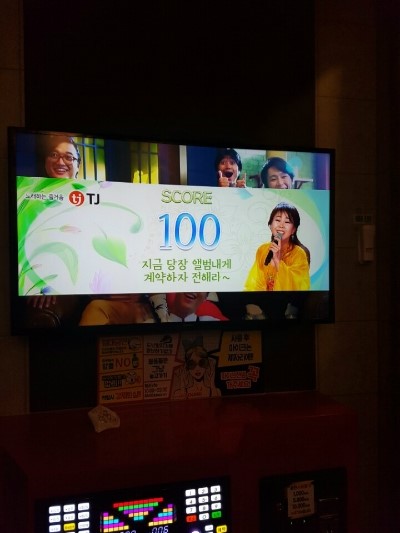 아이코인노래연습장 이미지