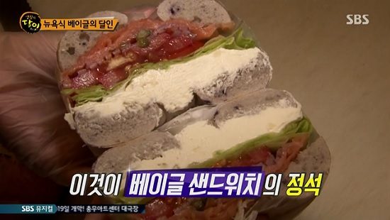 마더린러베이글 이미지