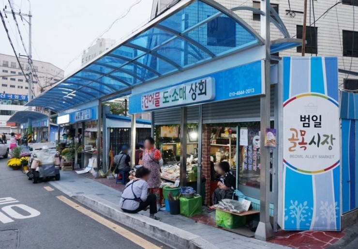 범일신발 이미지