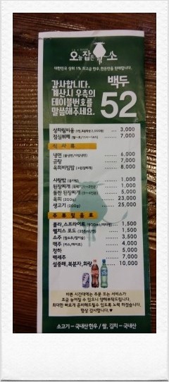 오늘잡은소 이미지