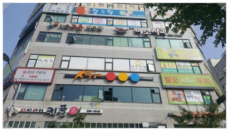케이당구장 이미지