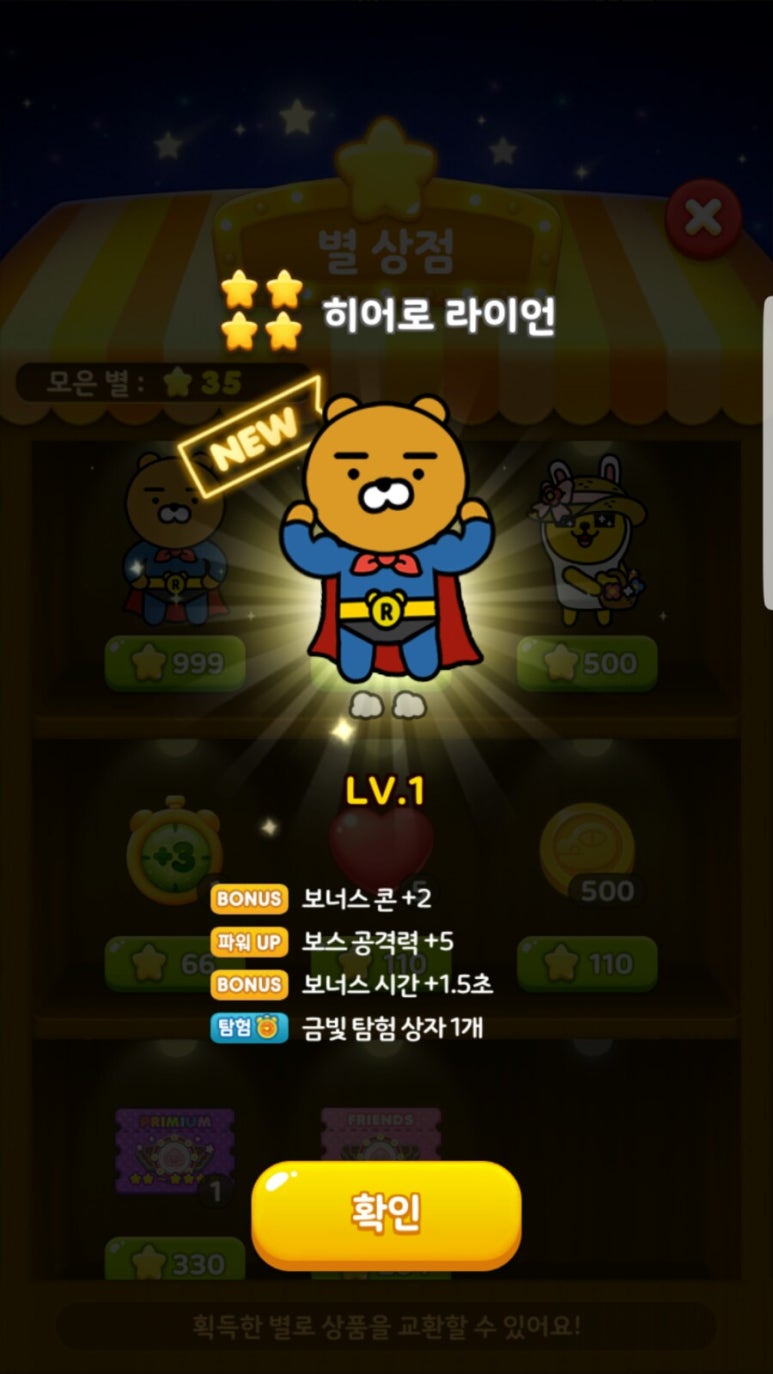 사천성 이미지
