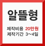 제이앤에스시스템 이미지