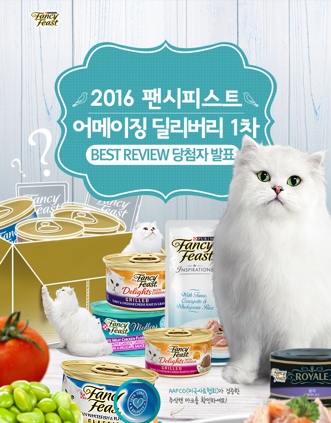 베스트딜리버리 이미지