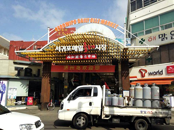 매일분식 이미지