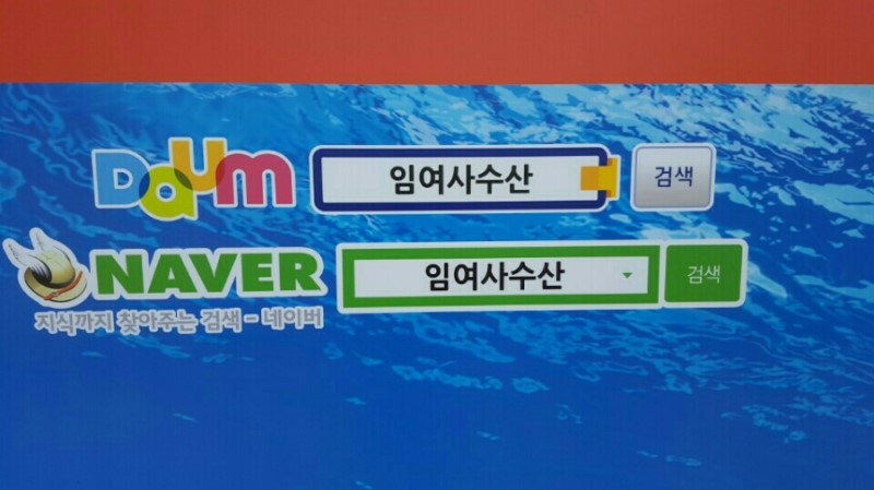 임여사수산 이미지