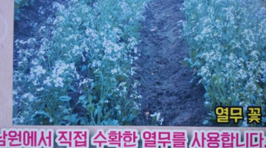 원조남원추어탕 이미지