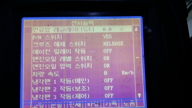 바른정비 이미지