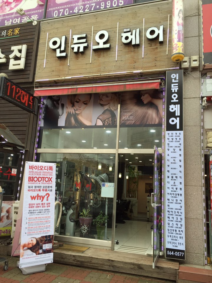 디디톡톡 이미지
