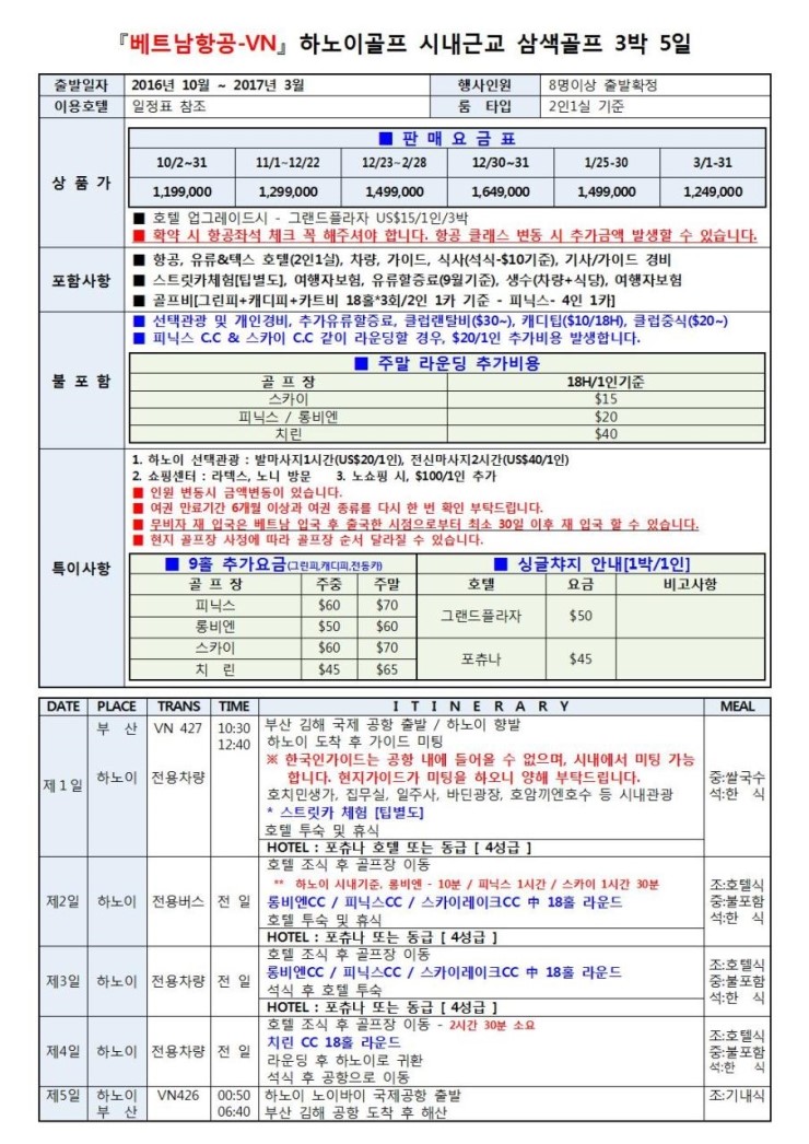 오데가꼬 이미지