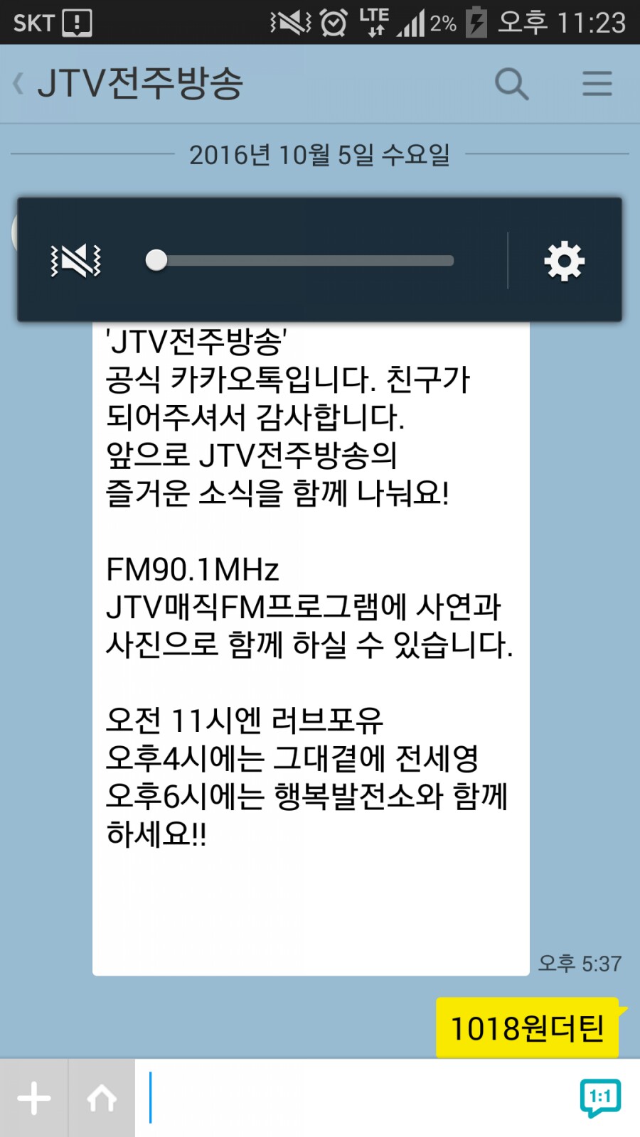 행복발전소협동조합 이미지