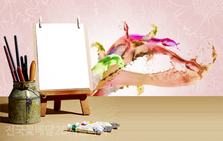 대신유화 이미지