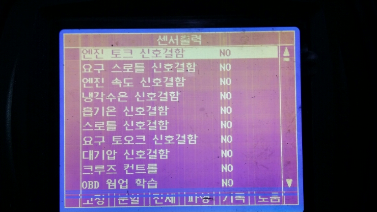 바른정비 이미지