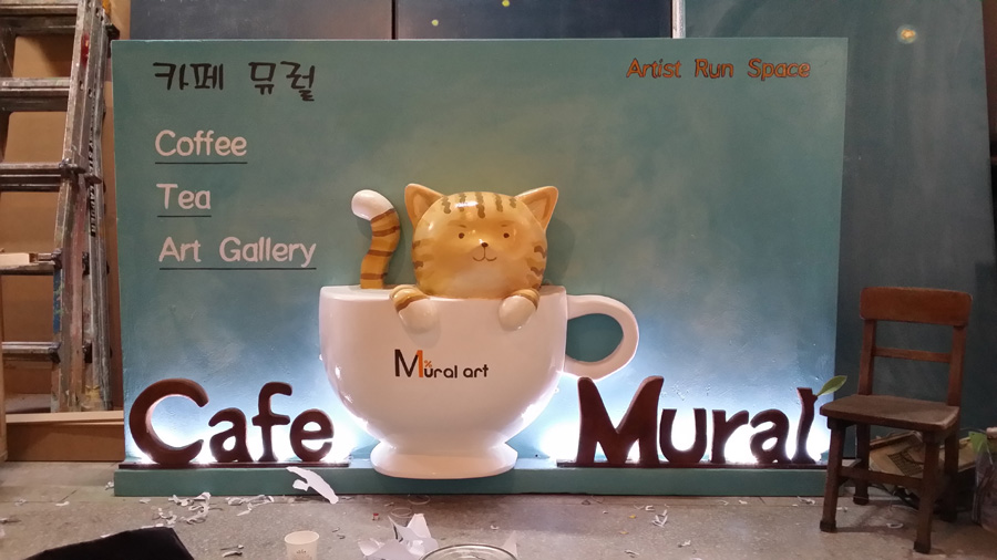 카페열흘 이미지