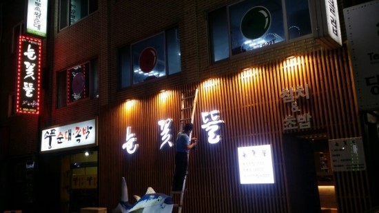 궁전광고기획 이미지