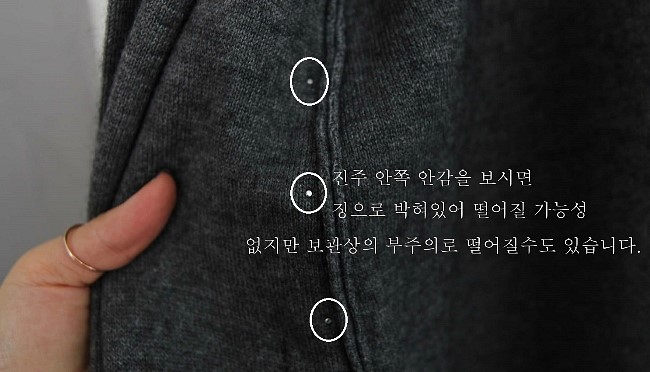 폭스앤제이 이미지