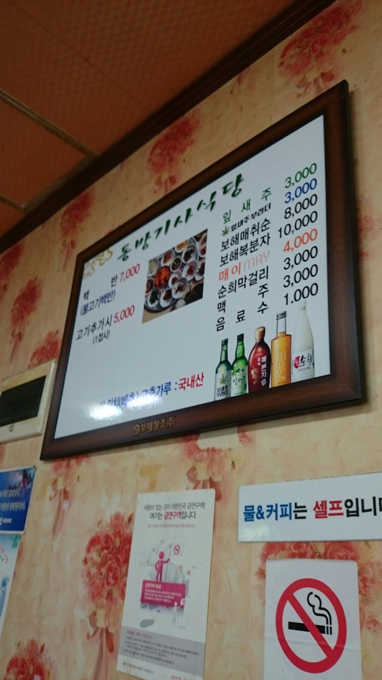 고흥과역조가비 이미지