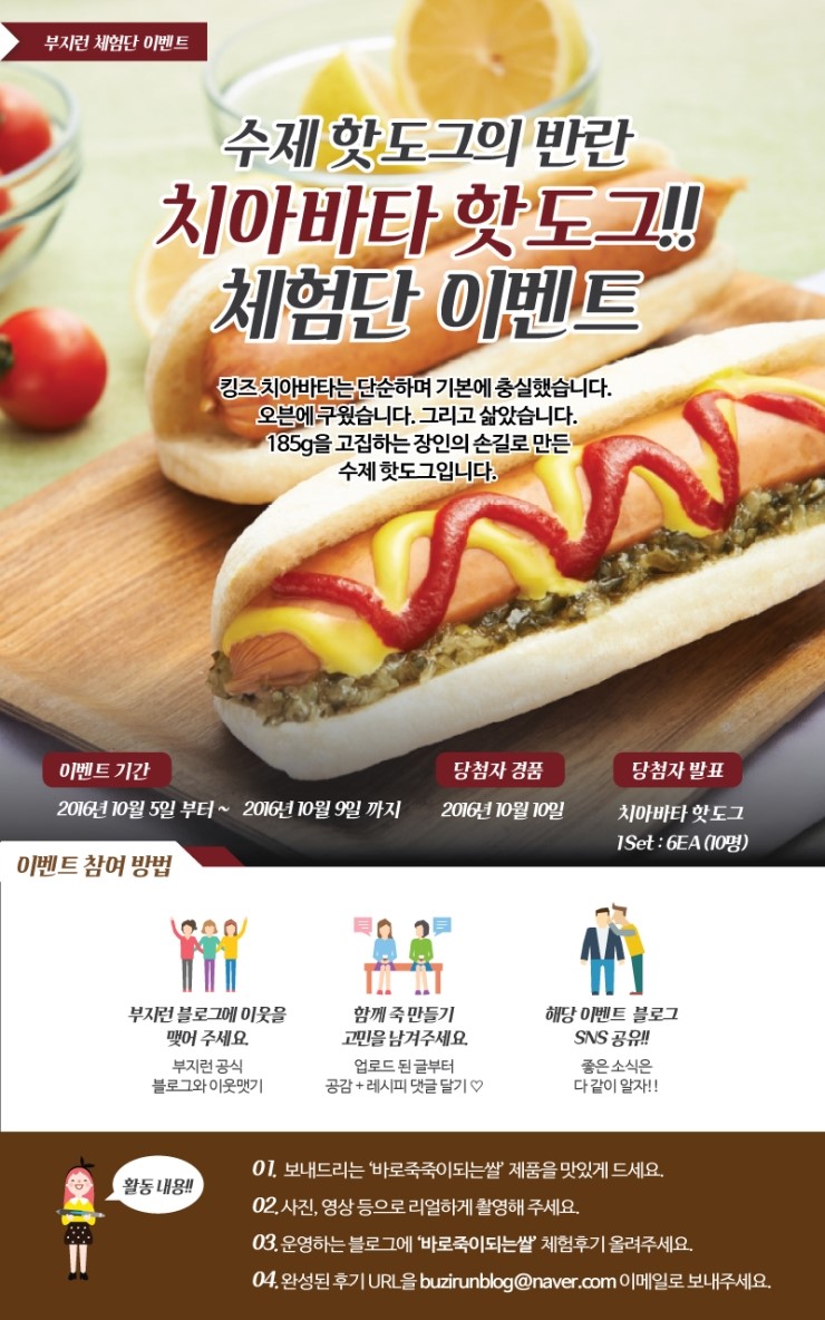 온맘푸드 이미지