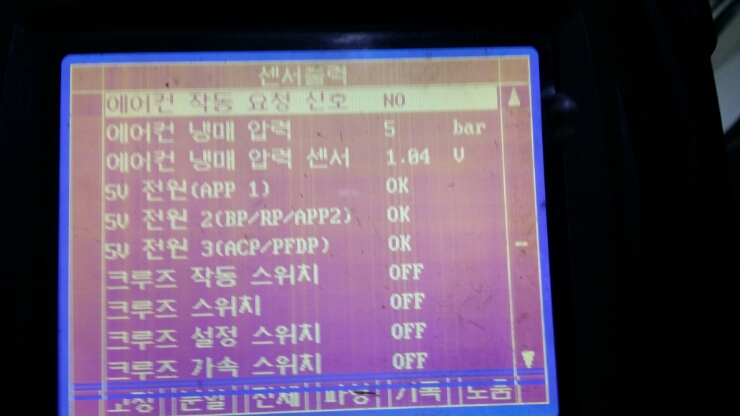 바른자동차서비스 이미지