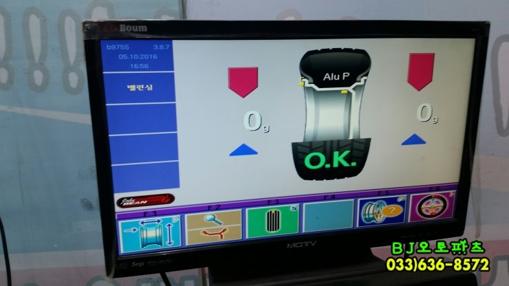 로드오토파츠 이미지