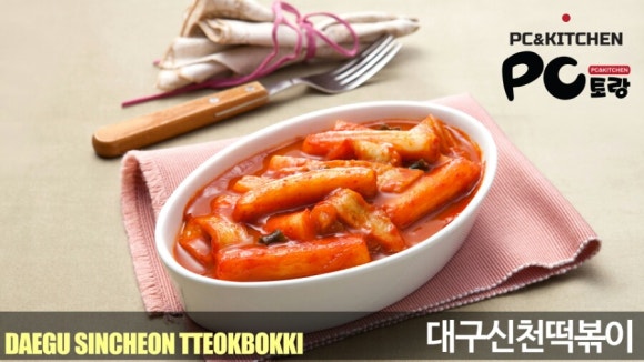 피시토랑 이미지