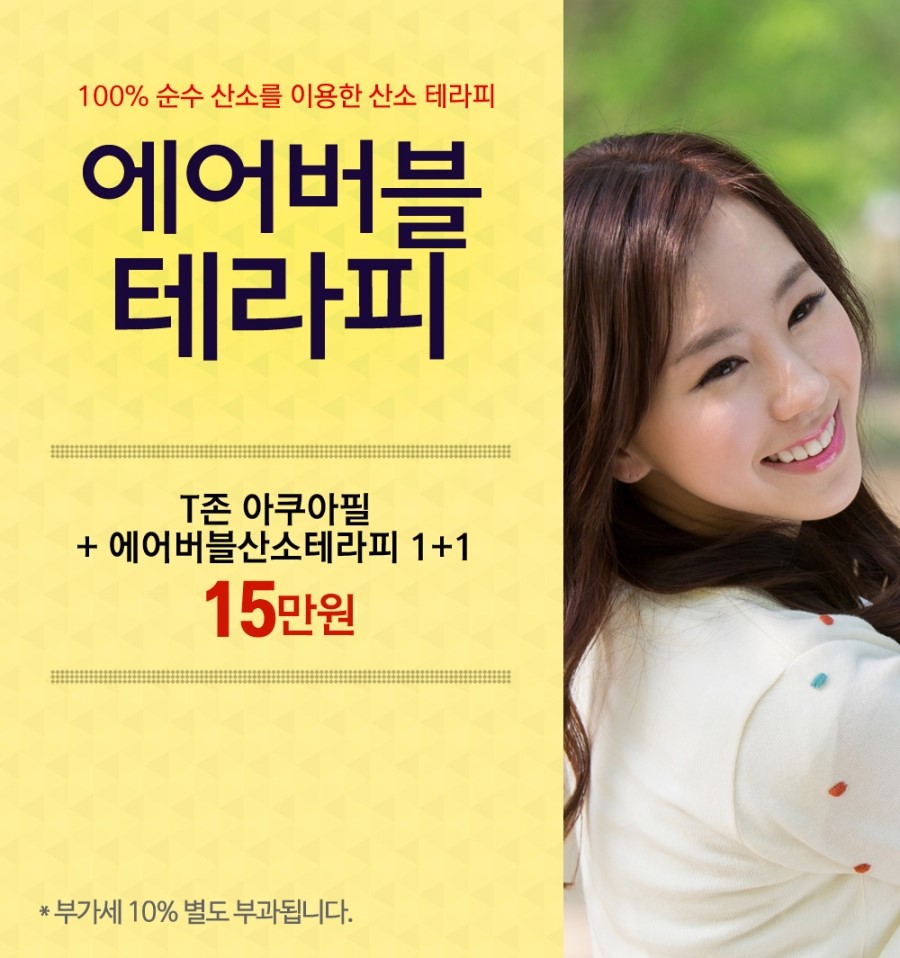 순수테라피 이미지