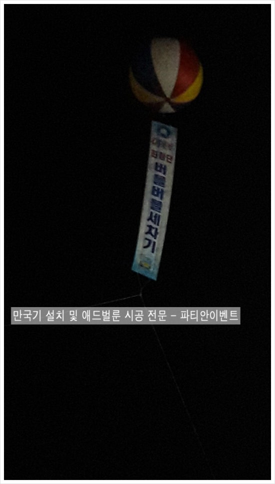 아산LPG충전소 이미지