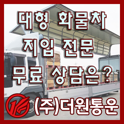 주식회사 더원 이미지