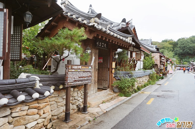 전주연갈비 이미지