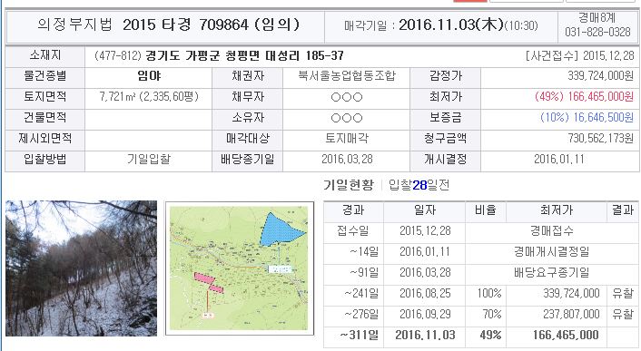 가평군-37 이미지