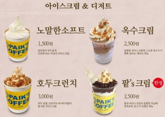 상록수다방 이미지