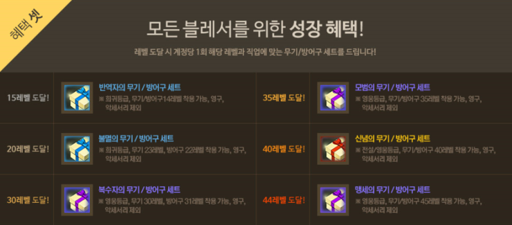블레스PC방 이미지