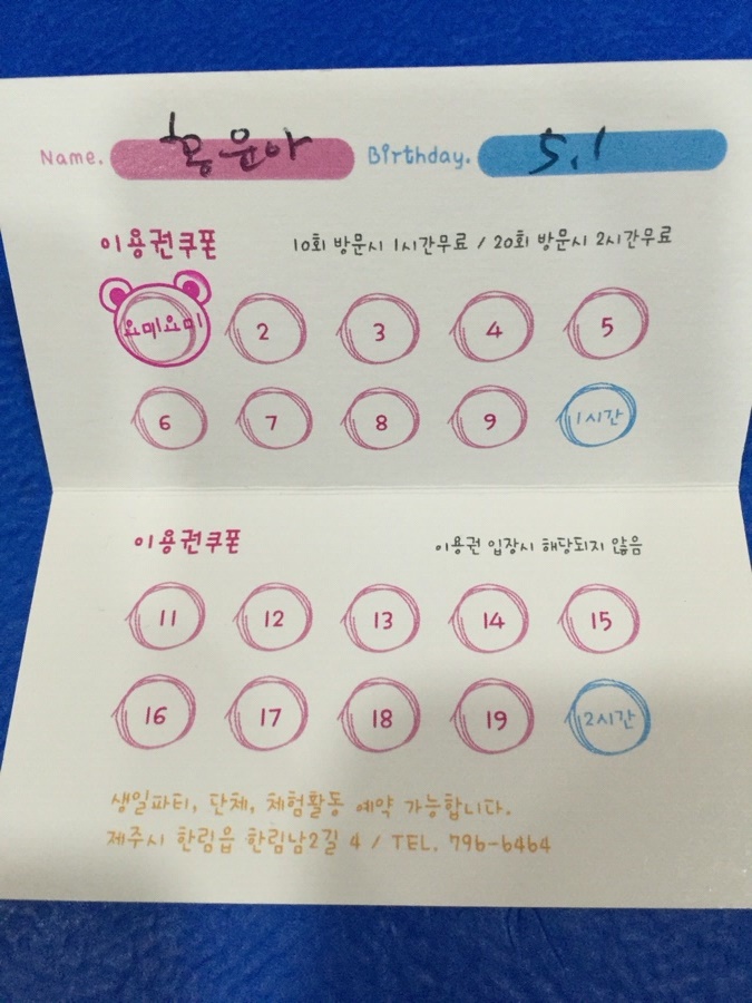 오션팜스 이미지