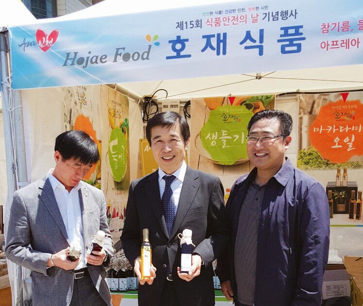 호재식품 이미지