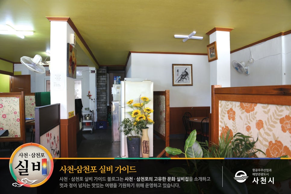 가람실비 이미지