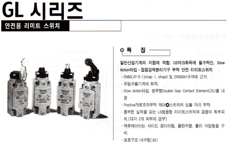 바른텍 이미지