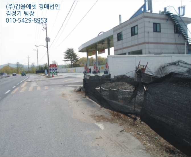 백로주유소 이미지
